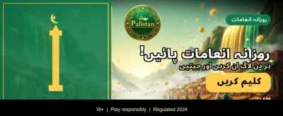 b9 ایپ کے ساتھ جیتیں banner